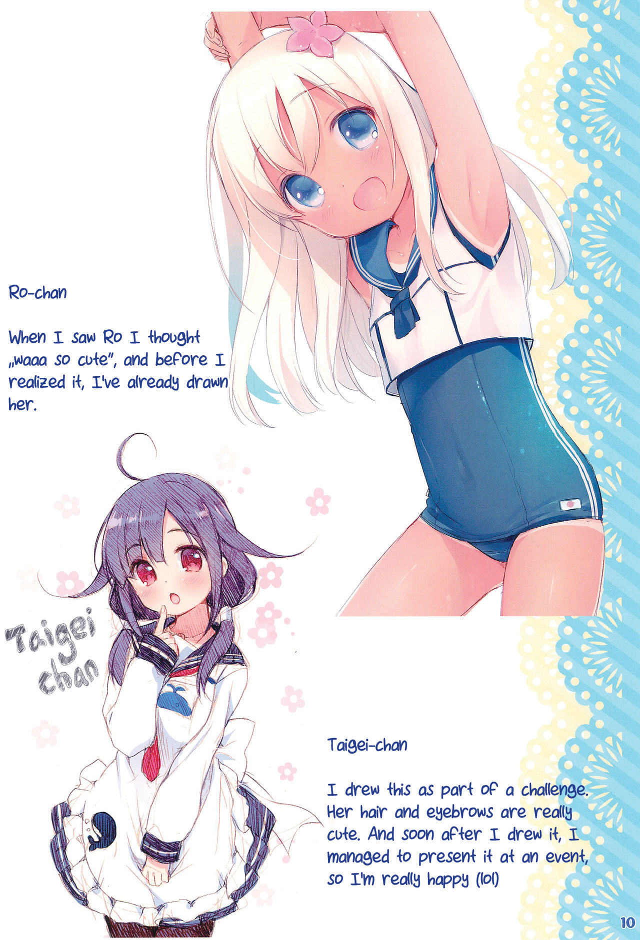 (COMIC1☆9) [Oasis+ (うさ城まに)] ぺぺろーちゃん☆ (艦隊これくしょん -艦これ-) [英訳]