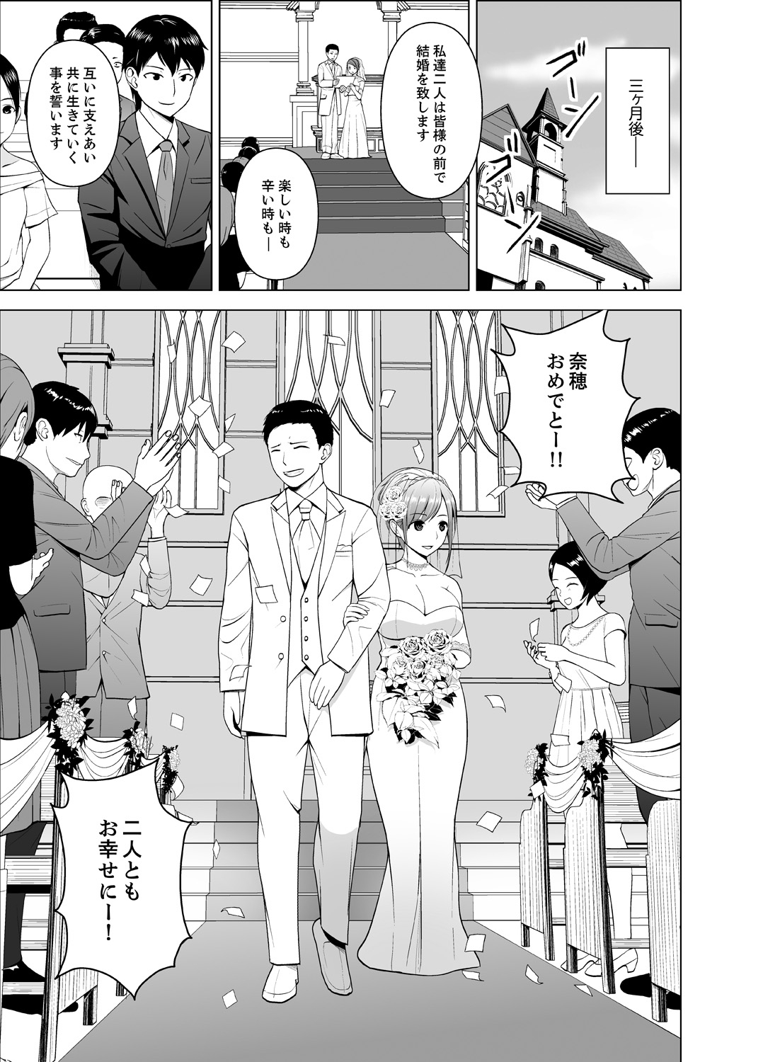 [ヂイスケ] 濡れ過ぎお姉さんのアソコをむいちゃいました 第1-3話