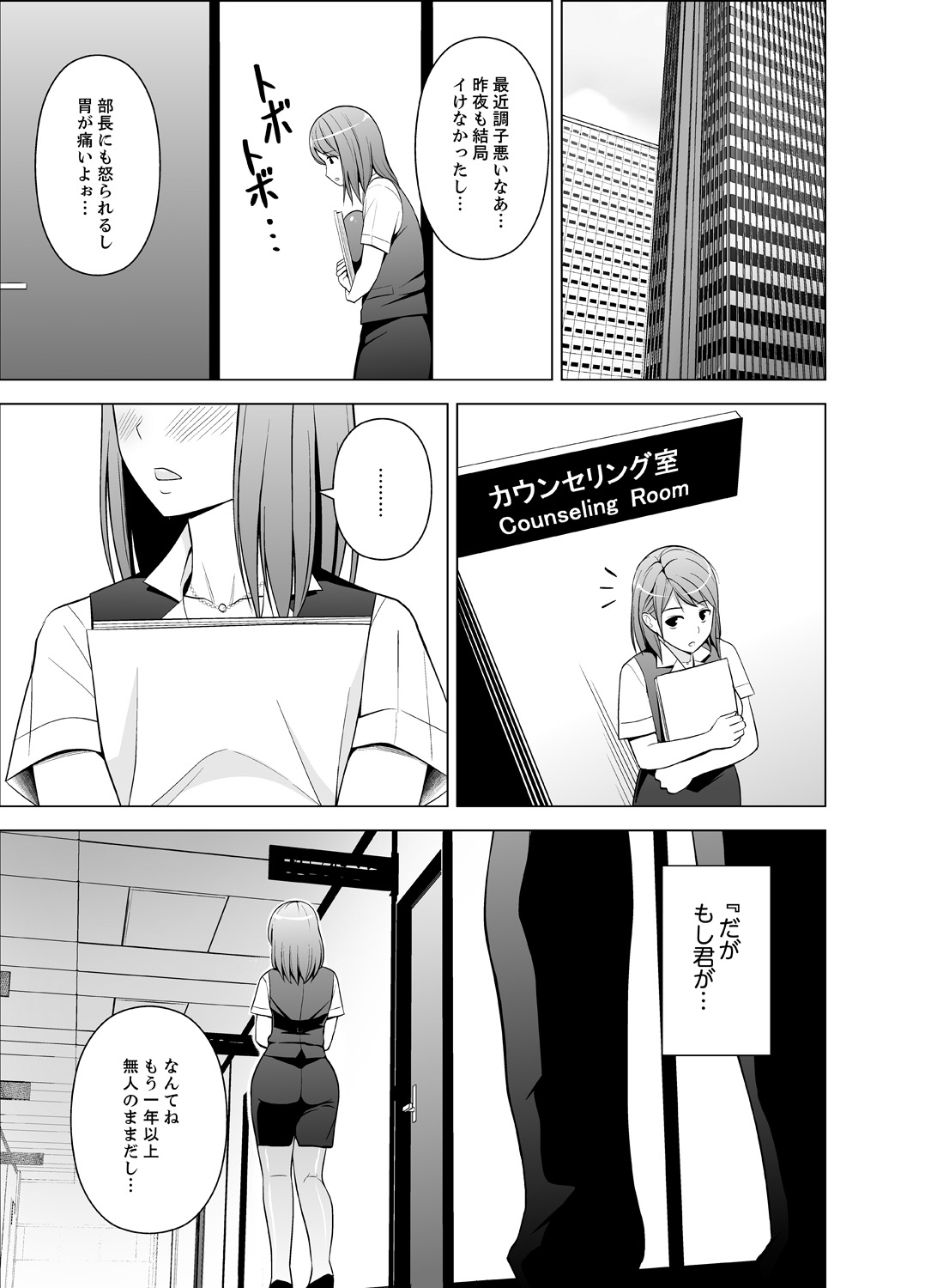 [ヂイスケ] 濡れ過ぎお姉さんのアソコをむいちゃいました 第1-3話