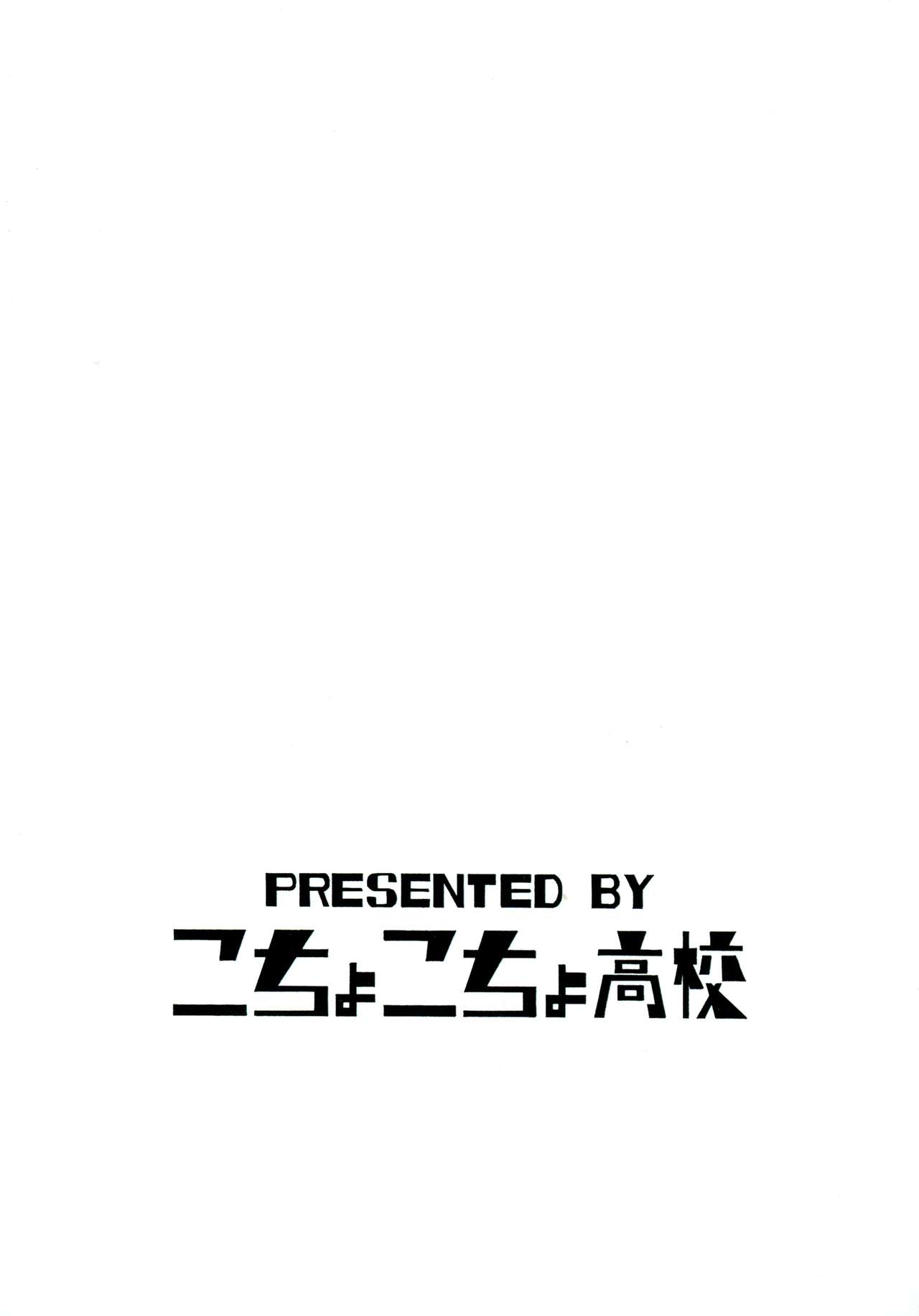(C91) [こちょこちょ高校 (梵典)] P.O.M Another Episode "J.A.C.K" (ワンピース)