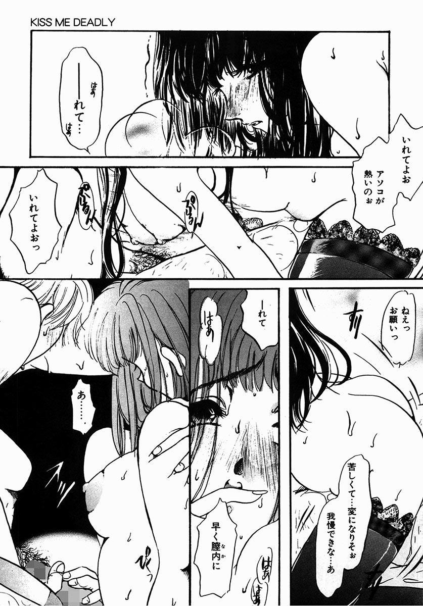 [にゃんこMIC] A感・アナリスト [DL版]
