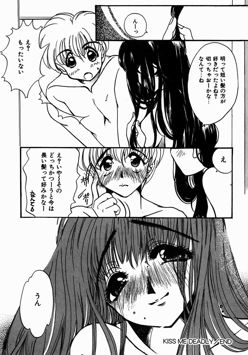 [にゃんこMIC] A感・アナリスト [DL版]