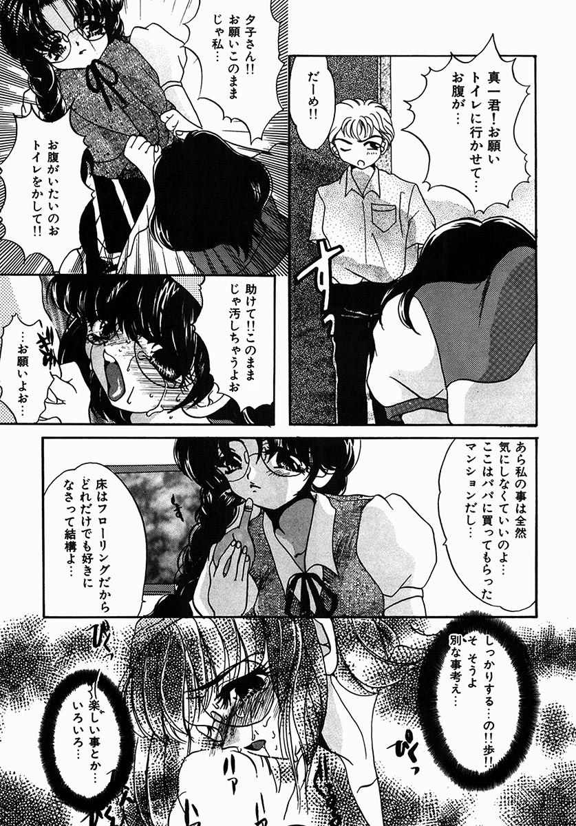 [にゃんこMIC] A感・アナリスト [DL版]