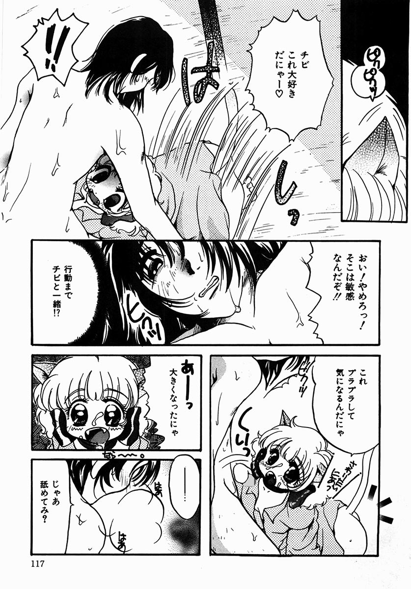 [にゃんこMIC] A感・アナリスト [DL版]