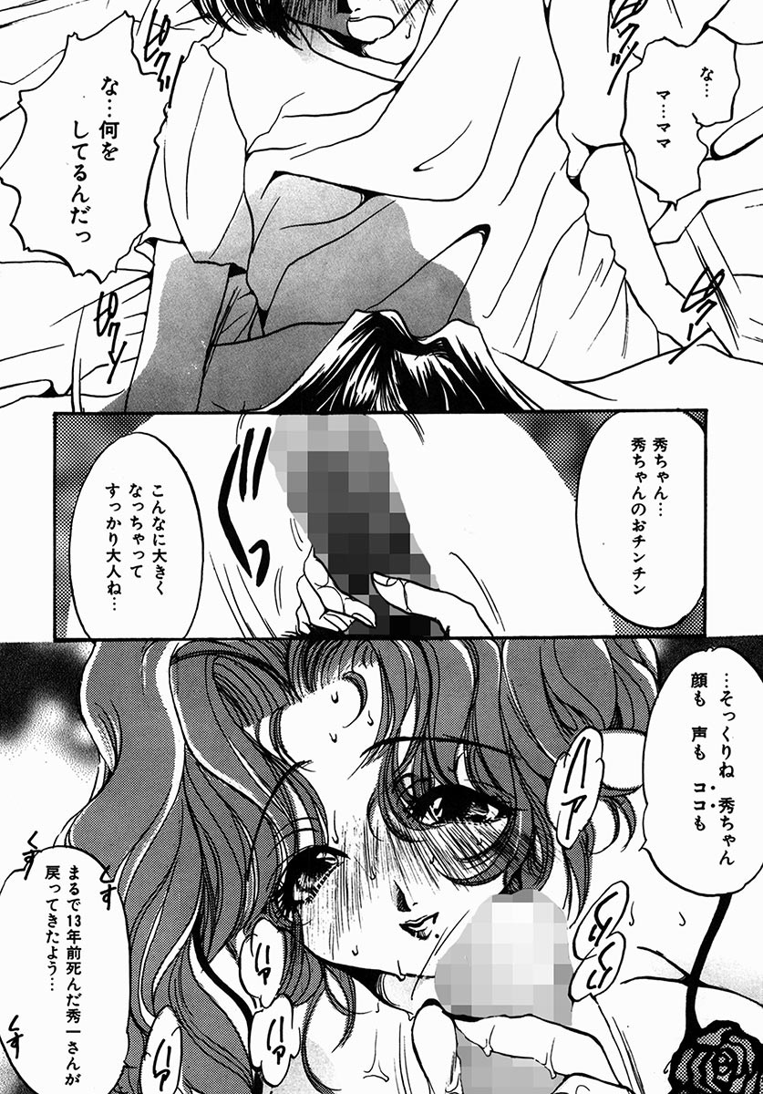 [にゃんこMIC] A感・アナリスト [DL版]