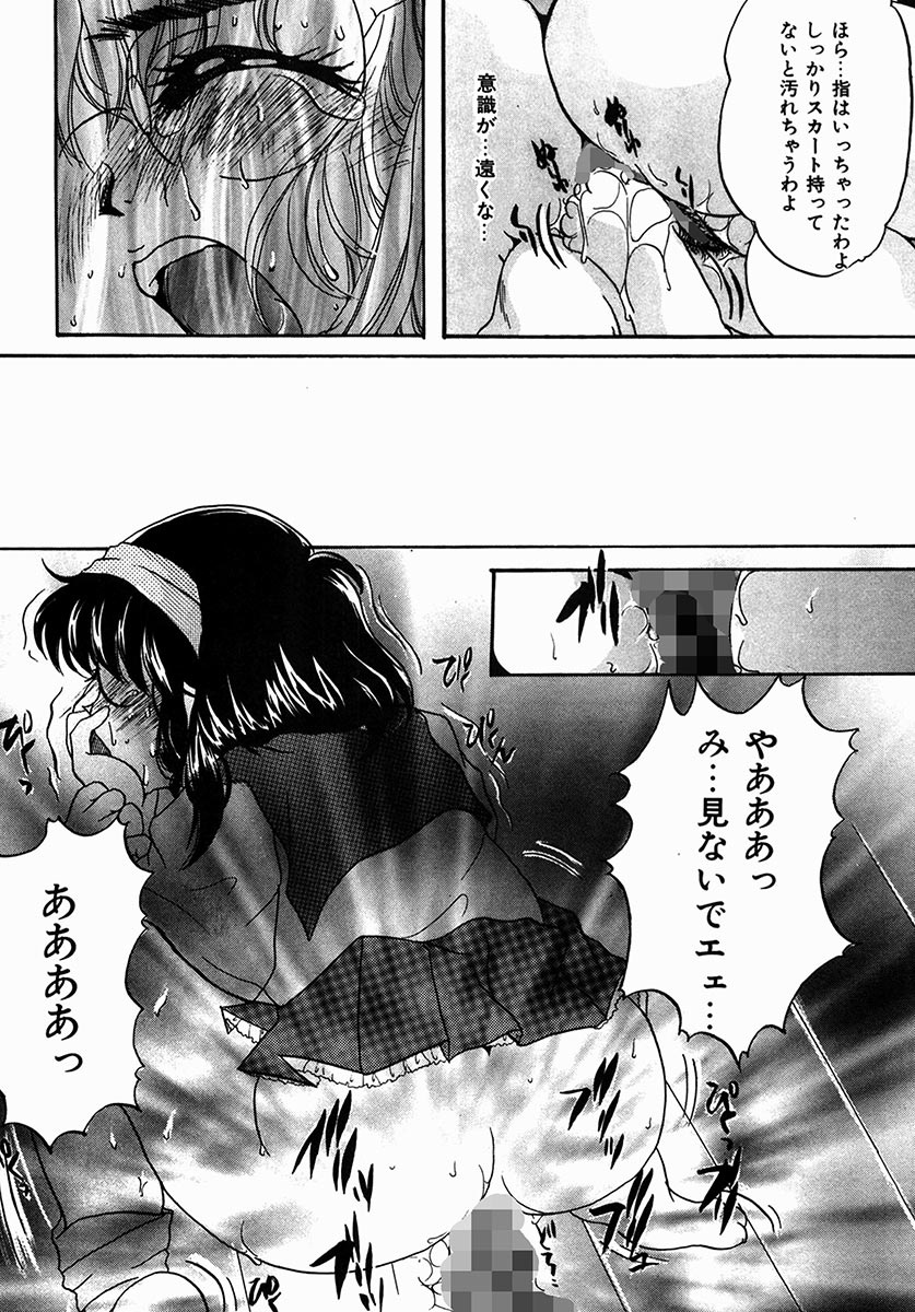 [にゃんこMIC] A感・アナリスト [DL版]