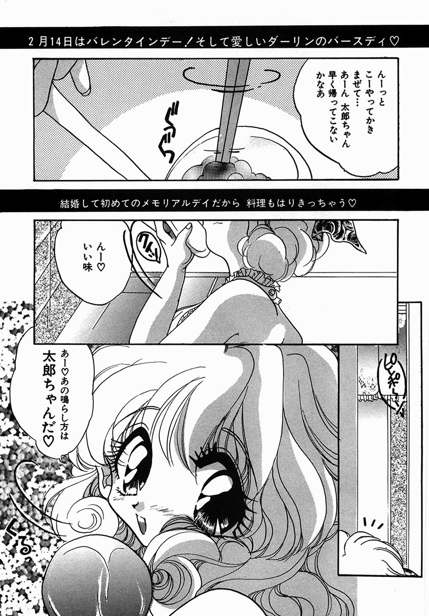[にゃんこMIC] A感・アナリスト [DL版]