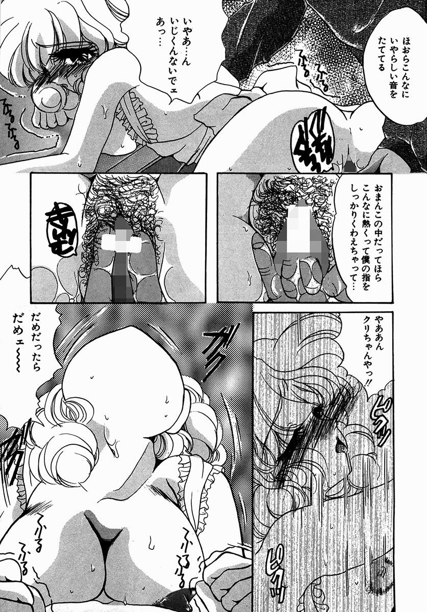 [にゃんこMIC] A感・アナリスト [DL版]