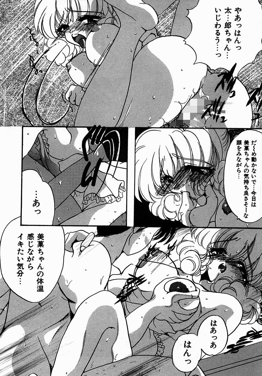 [にゃんこMIC] A感・アナリスト [DL版]
