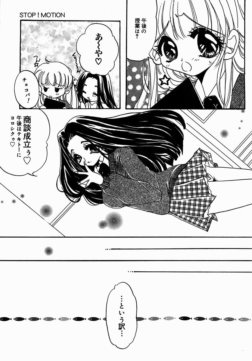 [にゃんこMIC] A感・アナリスト [DL版]