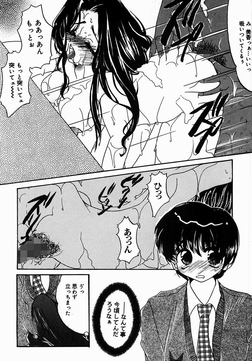 [にゃんこMIC] A感・アナリスト [DL版]