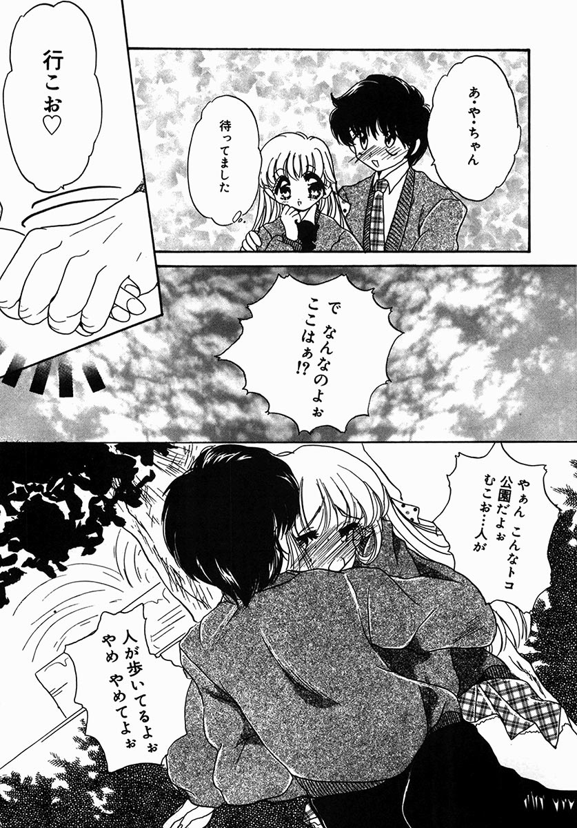 [にゃんこMIC] A感・アナリスト [DL版]