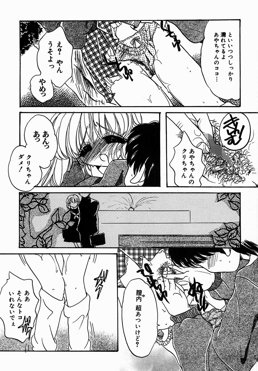 [にゃんこMIC] A感・アナリスト [DL版]