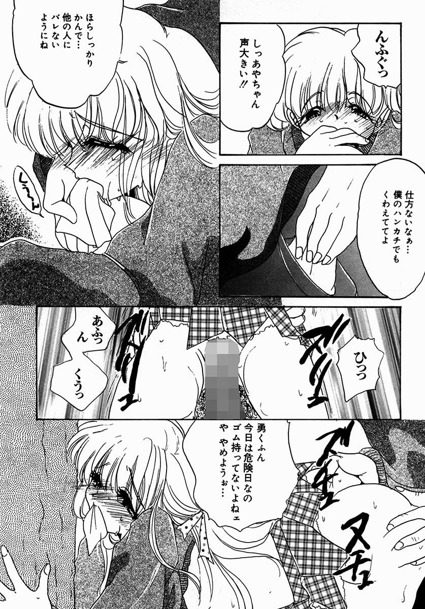 [にゃんこMIC] A感・アナリスト [DL版]