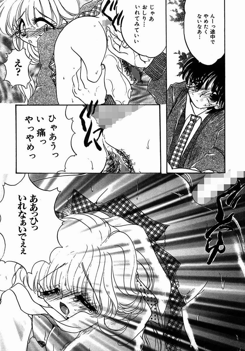 [にゃんこMIC] A感・アナリスト [DL版]