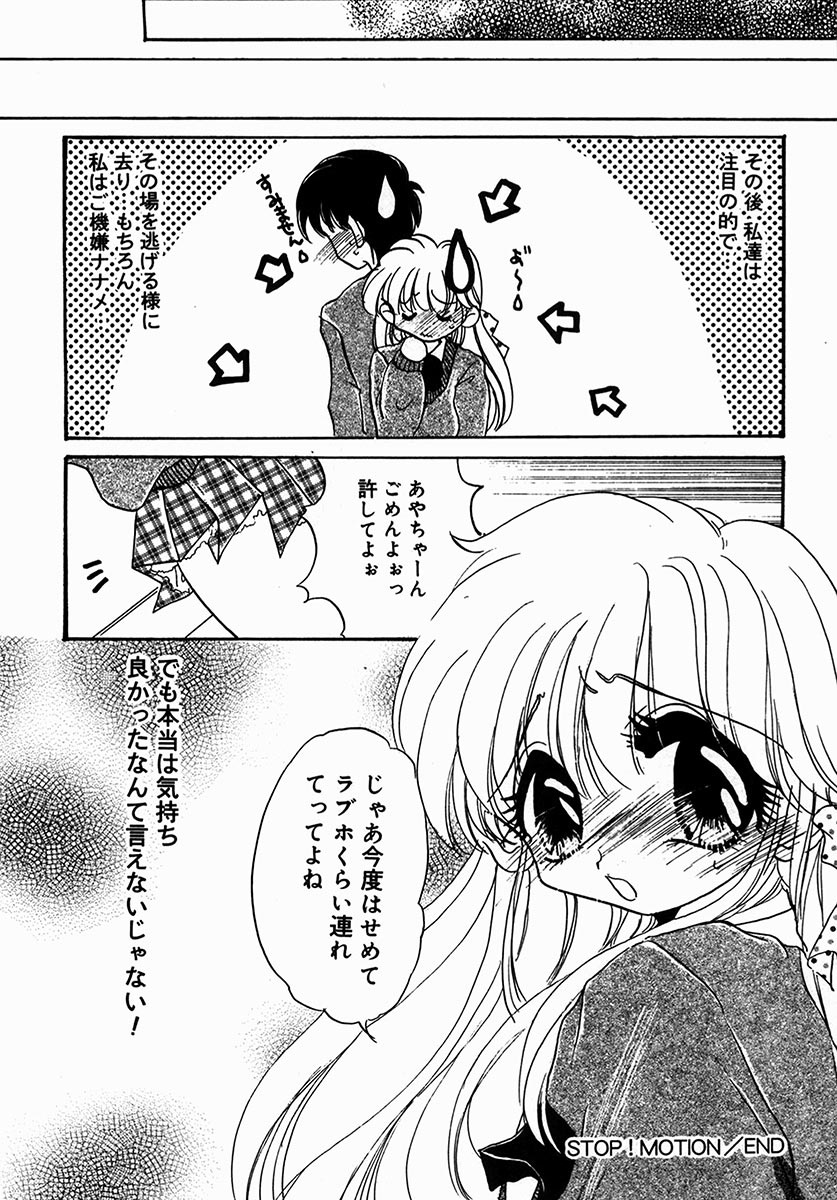 [にゃんこMIC] A感・アナリスト [DL版]