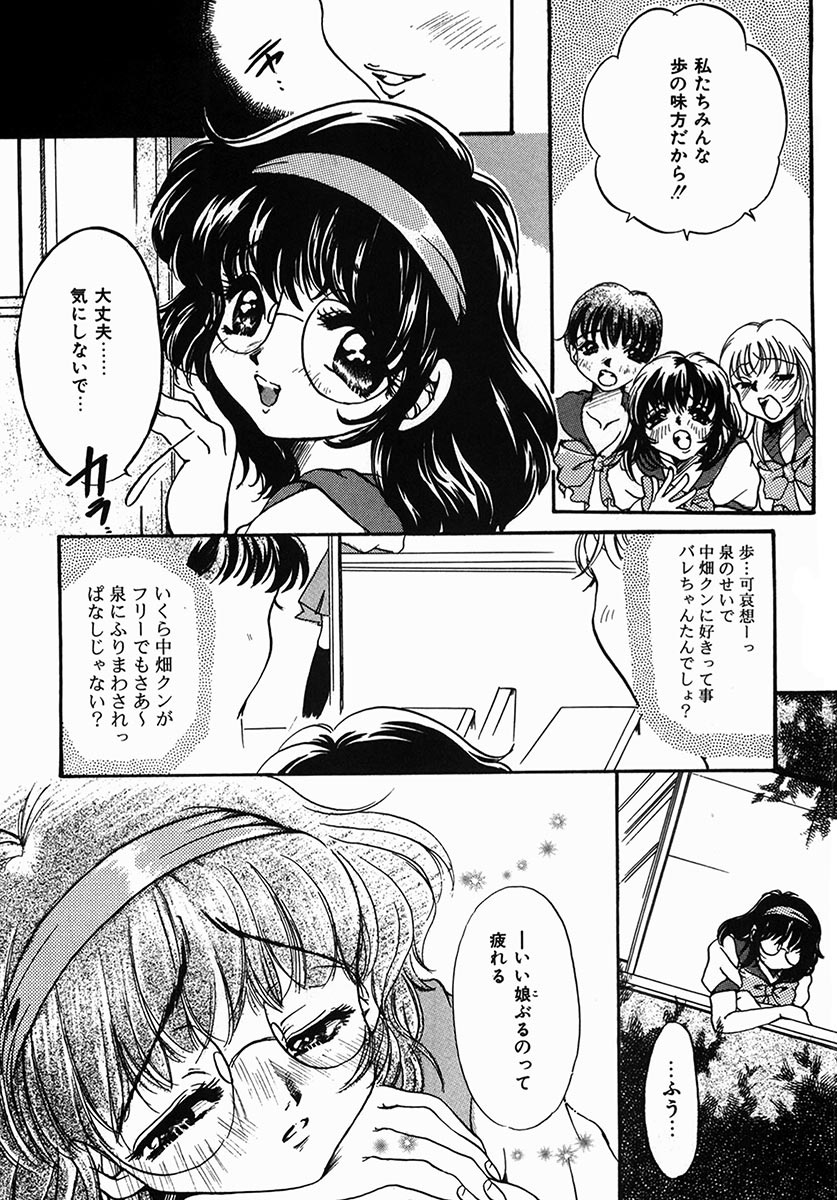 [にゃんこMIC] A感・アナリスト [DL版]