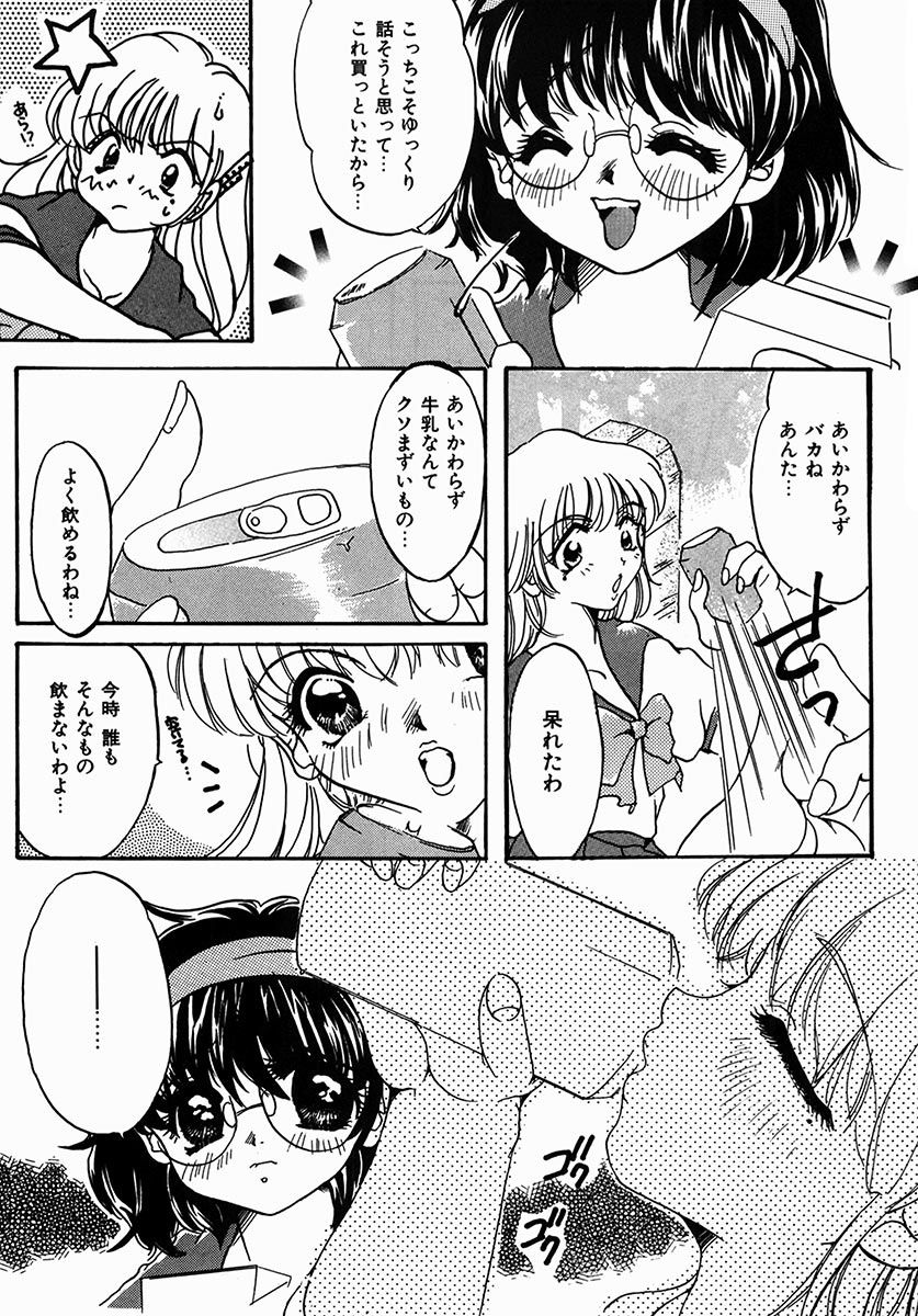 [にゃんこMIC] A感・アナリスト [DL版]
