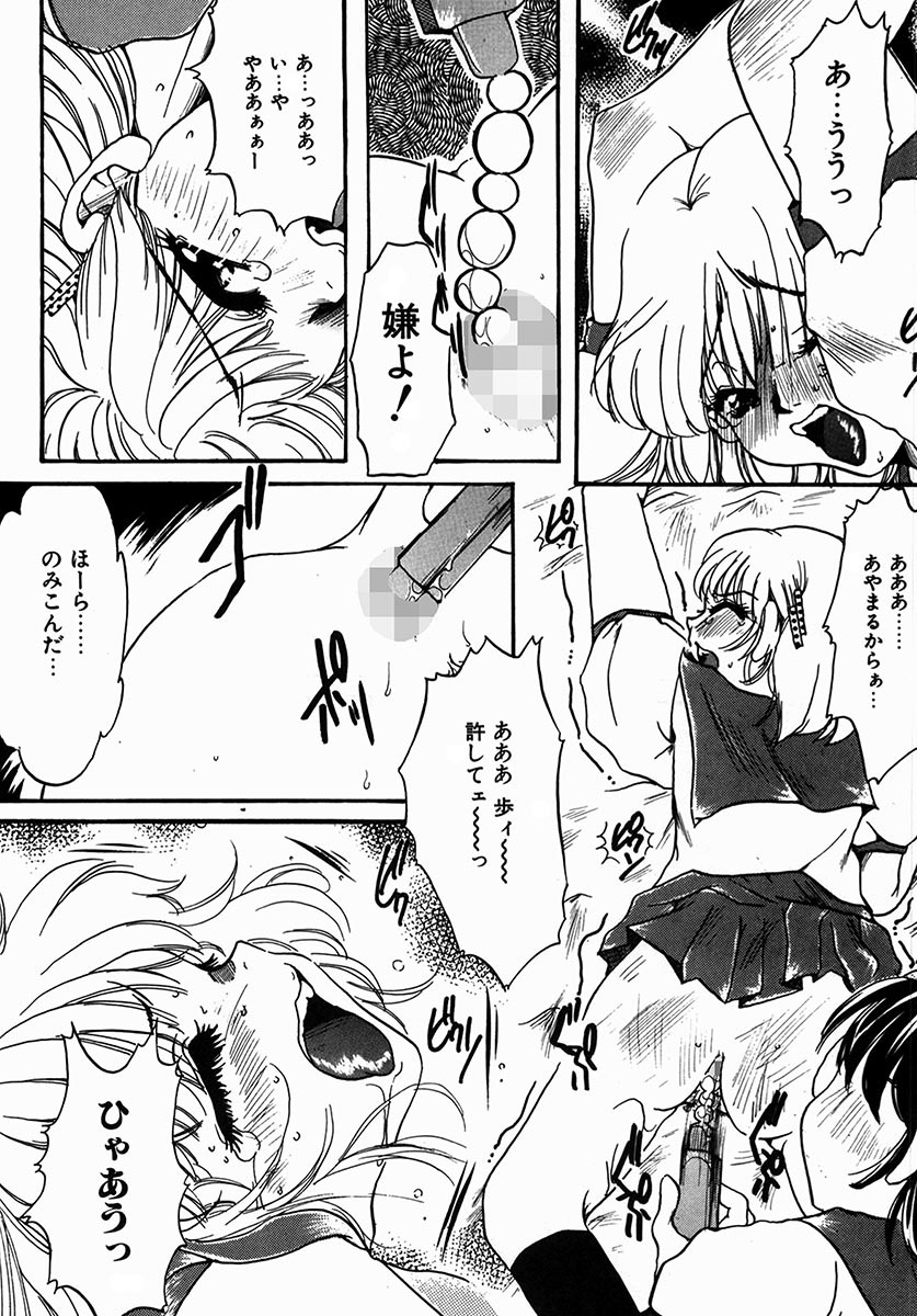[にゃんこMIC] A感・アナリスト [DL版]