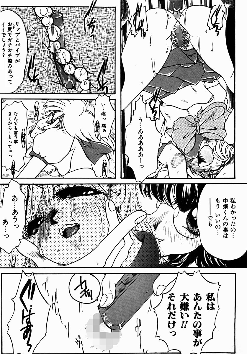 [にゃんこMIC] A感・アナリスト [DL版]