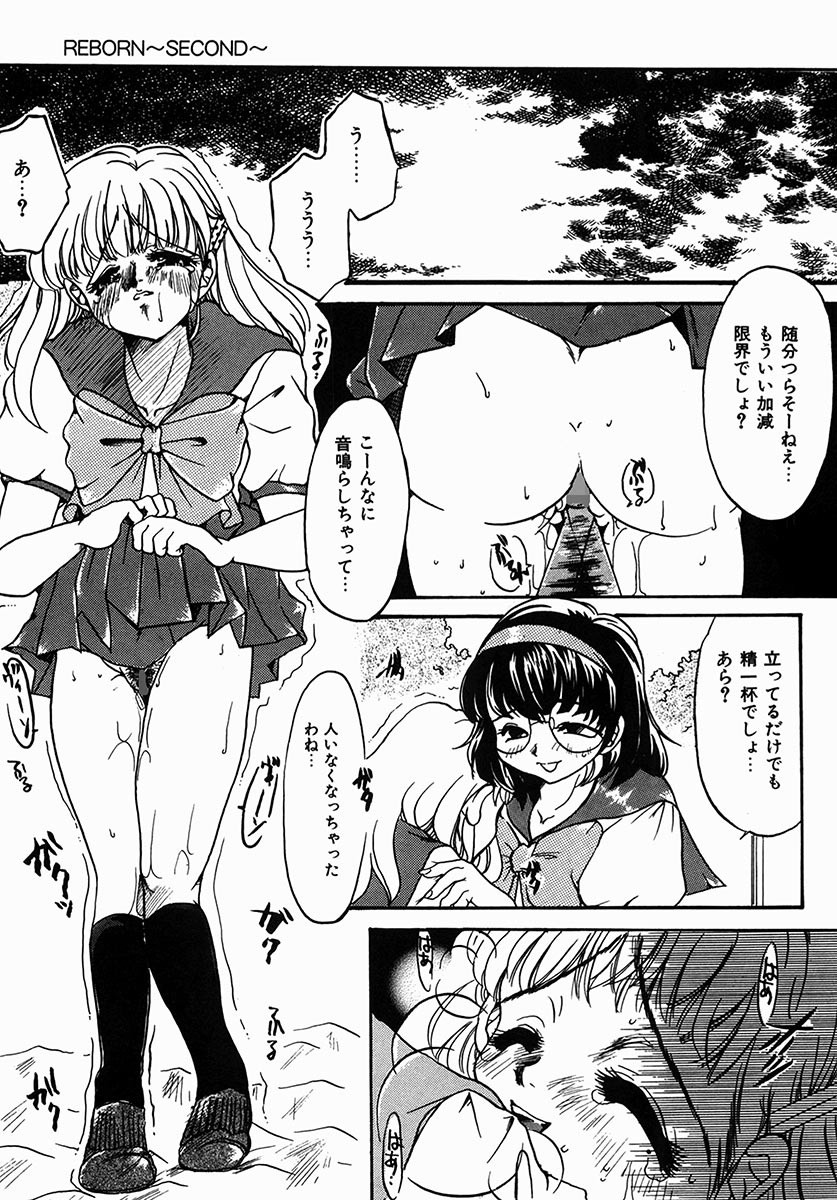 [にゃんこMIC] A感・アナリスト [DL版]