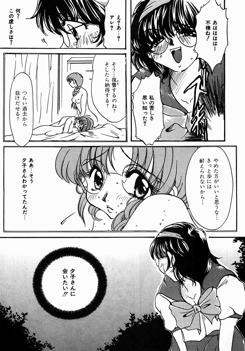 [にゃんこMIC] A感・アナリスト [DL版]
