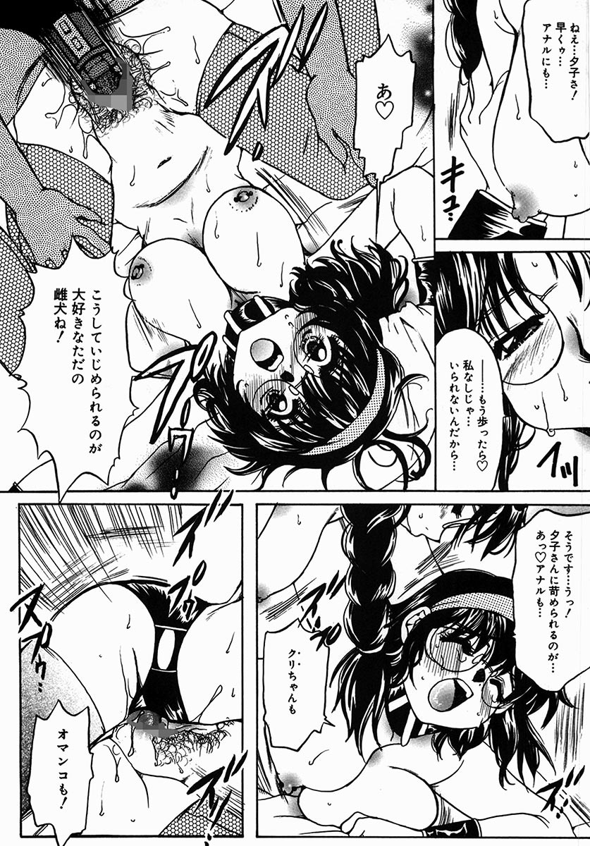 [にゃんこMIC] A感・アナリスト [DL版]