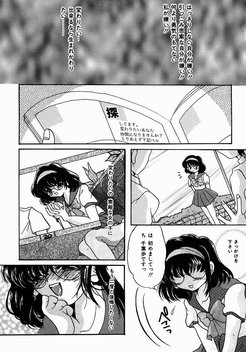 [にゃんこMIC] A感・アナリスト [DL版]