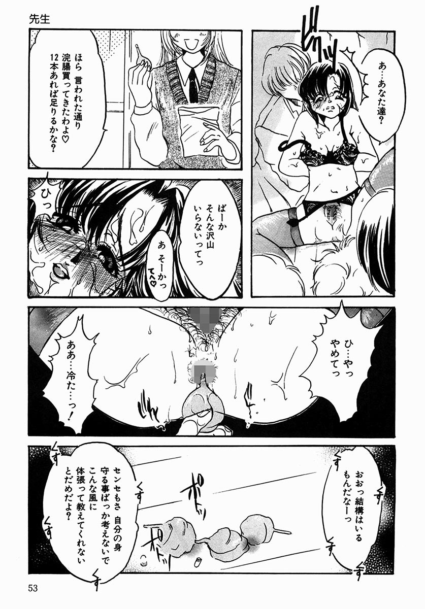 [にゃんこMIC] A感・アナリスト [DL版]