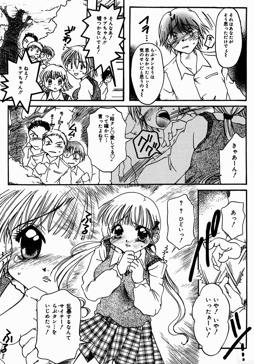 [にゃんこMIC] A感・アナリスト [DL版]