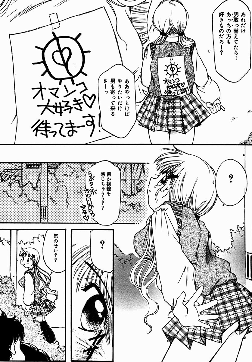[にゃんこMIC] A感・アナリスト [DL版]