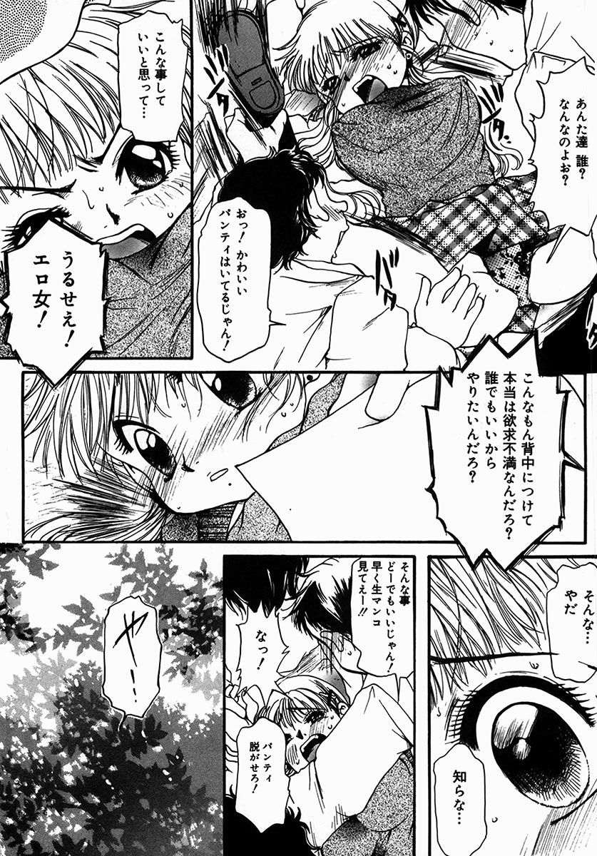 [にゃんこMIC] A感・アナリスト [DL版]