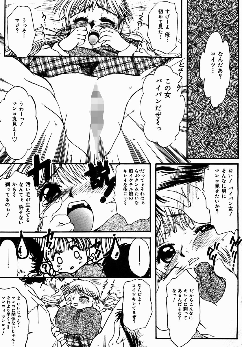[にゃんこMIC] A感・アナリスト [DL版]