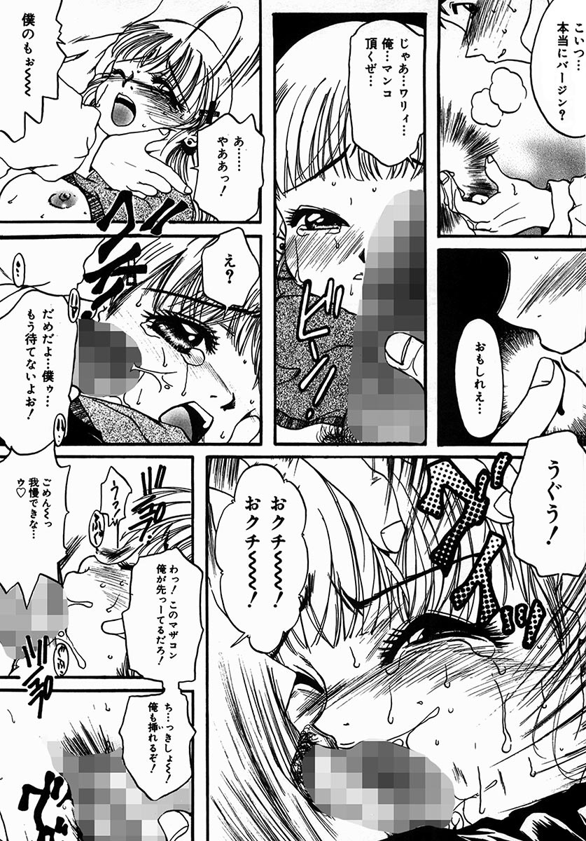 [にゃんこMIC] A感・アナリスト [DL版]