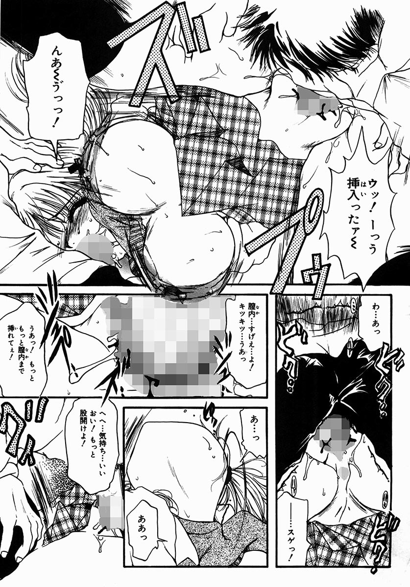 [にゃんこMIC] A感・アナリスト [DL版]