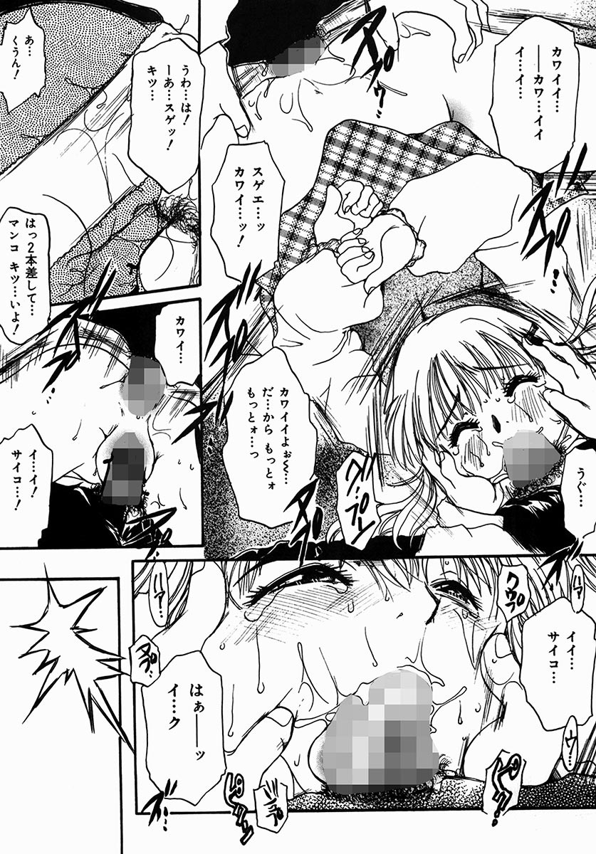 [にゃんこMIC] A感・アナリスト [DL版]