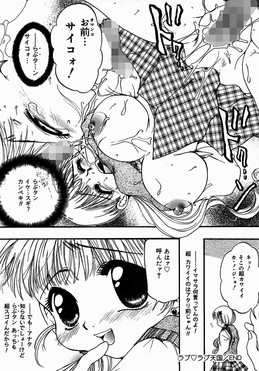 [にゃんこMIC] A感・アナリスト [DL版]