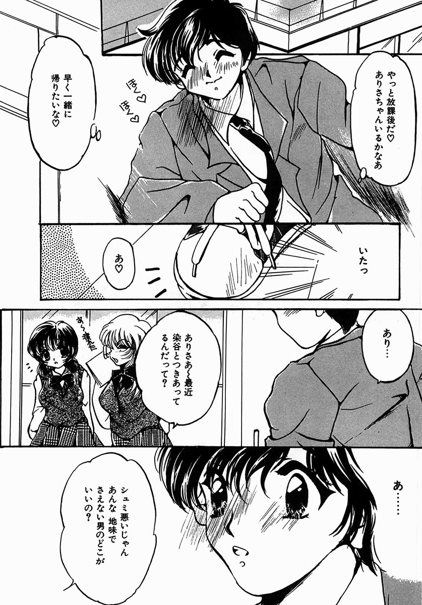 [にゃんこMIC] A感・アナリスト [DL版]