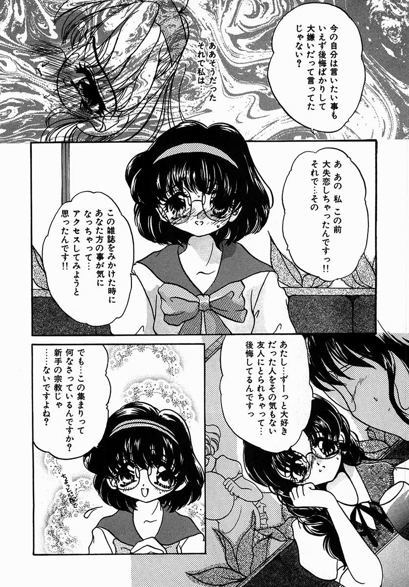 [にゃんこMIC] A感・アナリスト [DL版]