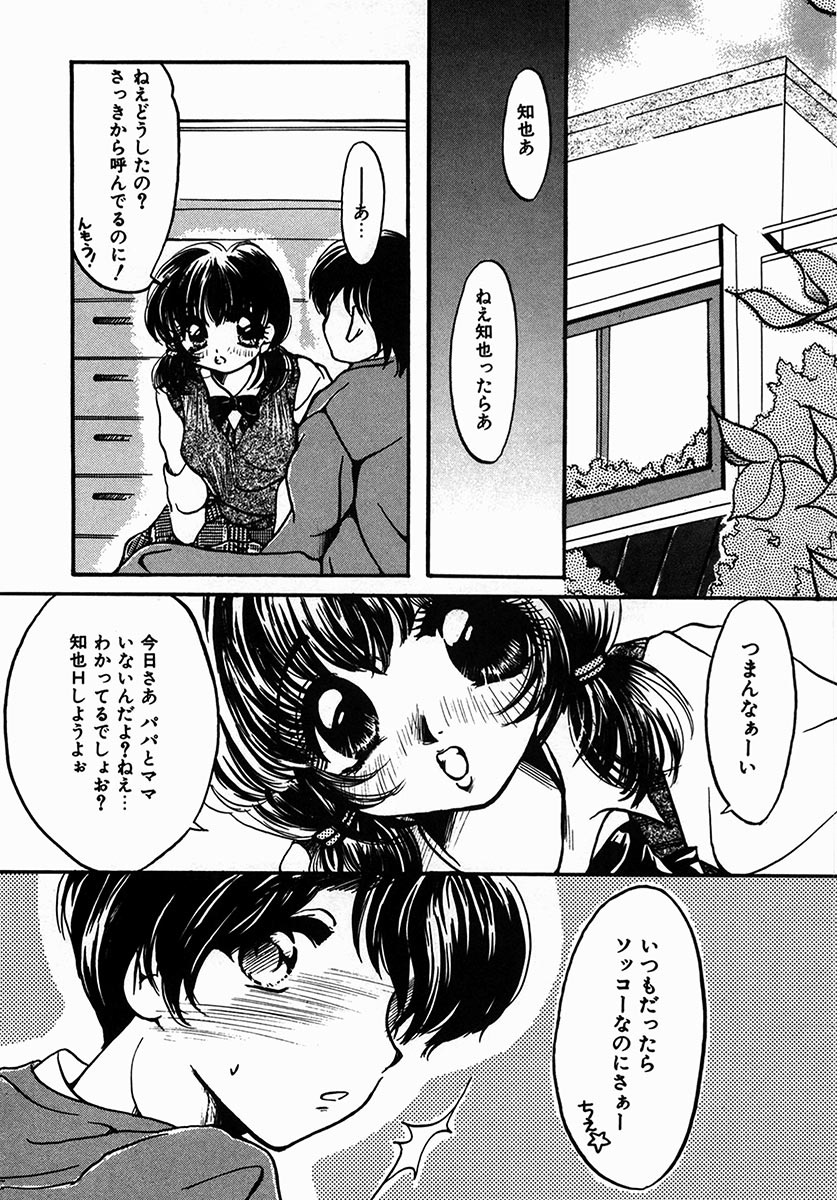 [にゃんこMIC] A感・アナリスト [DL版]