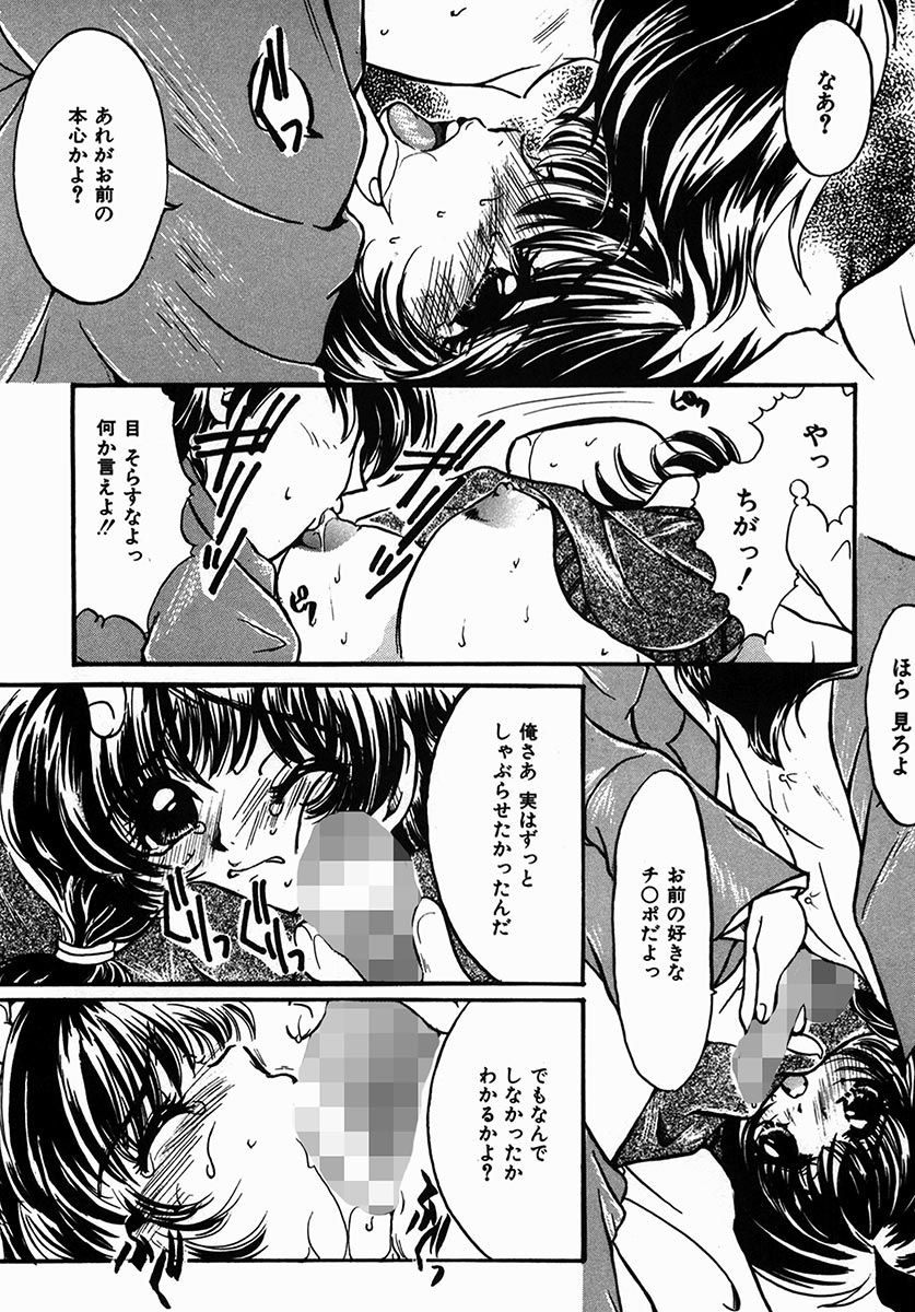[にゃんこMIC] A感・アナリスト [DL版]