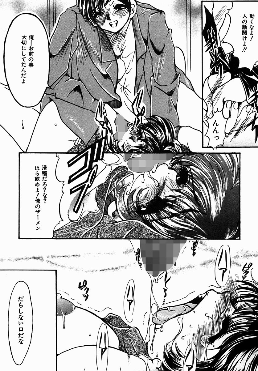 [にゃんこMIC] A感・アナリスト [DL版]