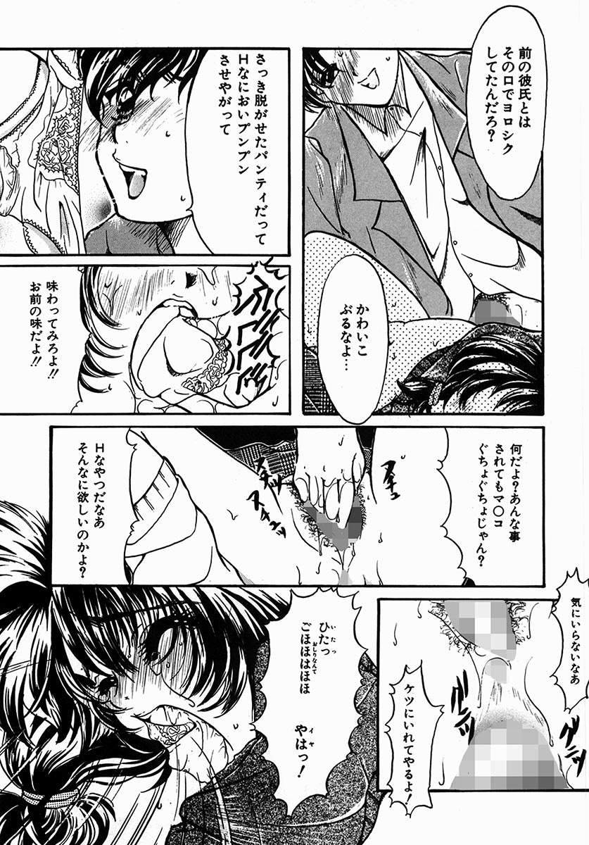 [にゃんこMIC] A感・アナリスト [DL版]