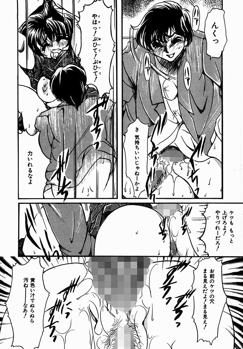 [にゃんこMIC] A感・アナリスト [DL版]