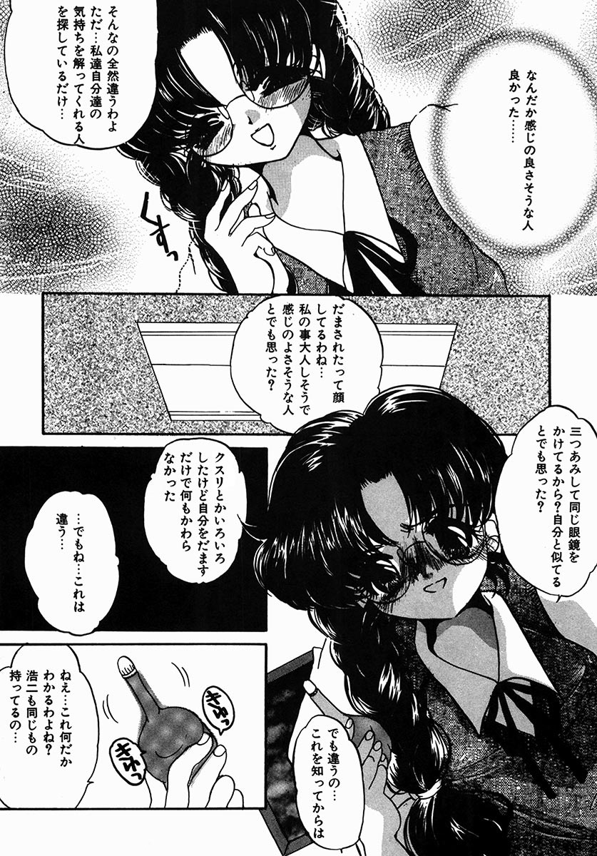 [にゃんこMIC] A感・アナリスト [DL版]