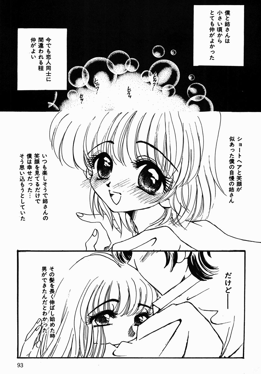 [にゃんこMIC] A感・アナリスト [DL版]