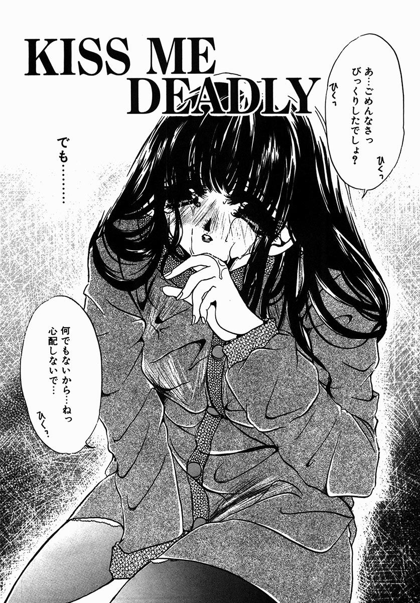 [にゃんこMIC] A感・アナリスト [DL版]