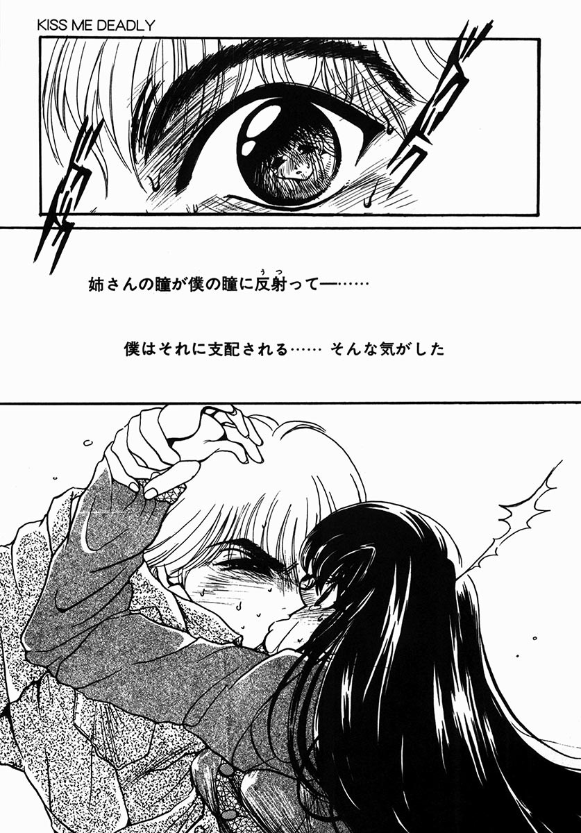 [にゃんこMIC] A感・アナリスト [DL版]
