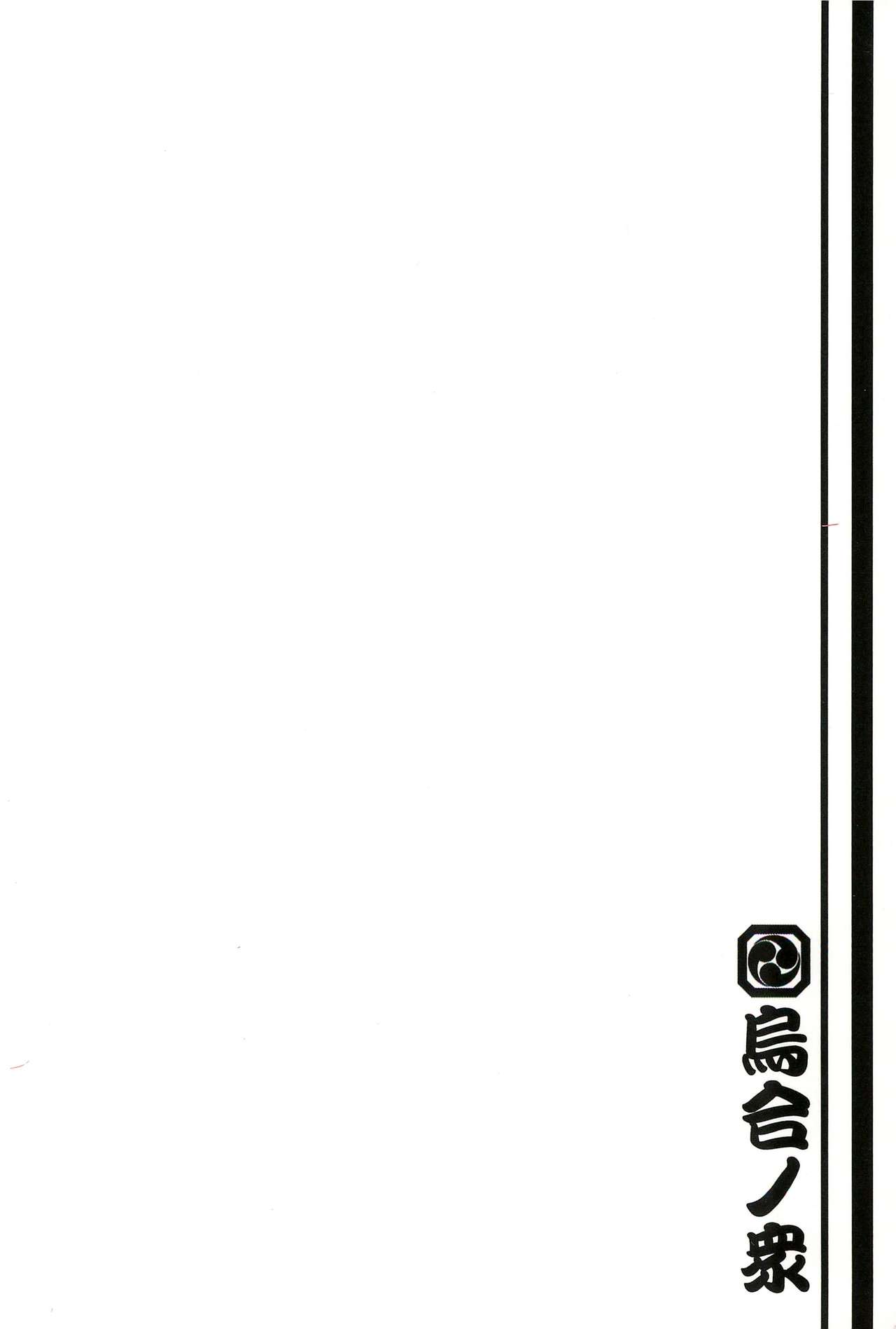 (こみトレ16) [烏合ノ衆 (某、落下流睡、白黒業)] MODEL FT (オオカミさんと七人の仲間たち)