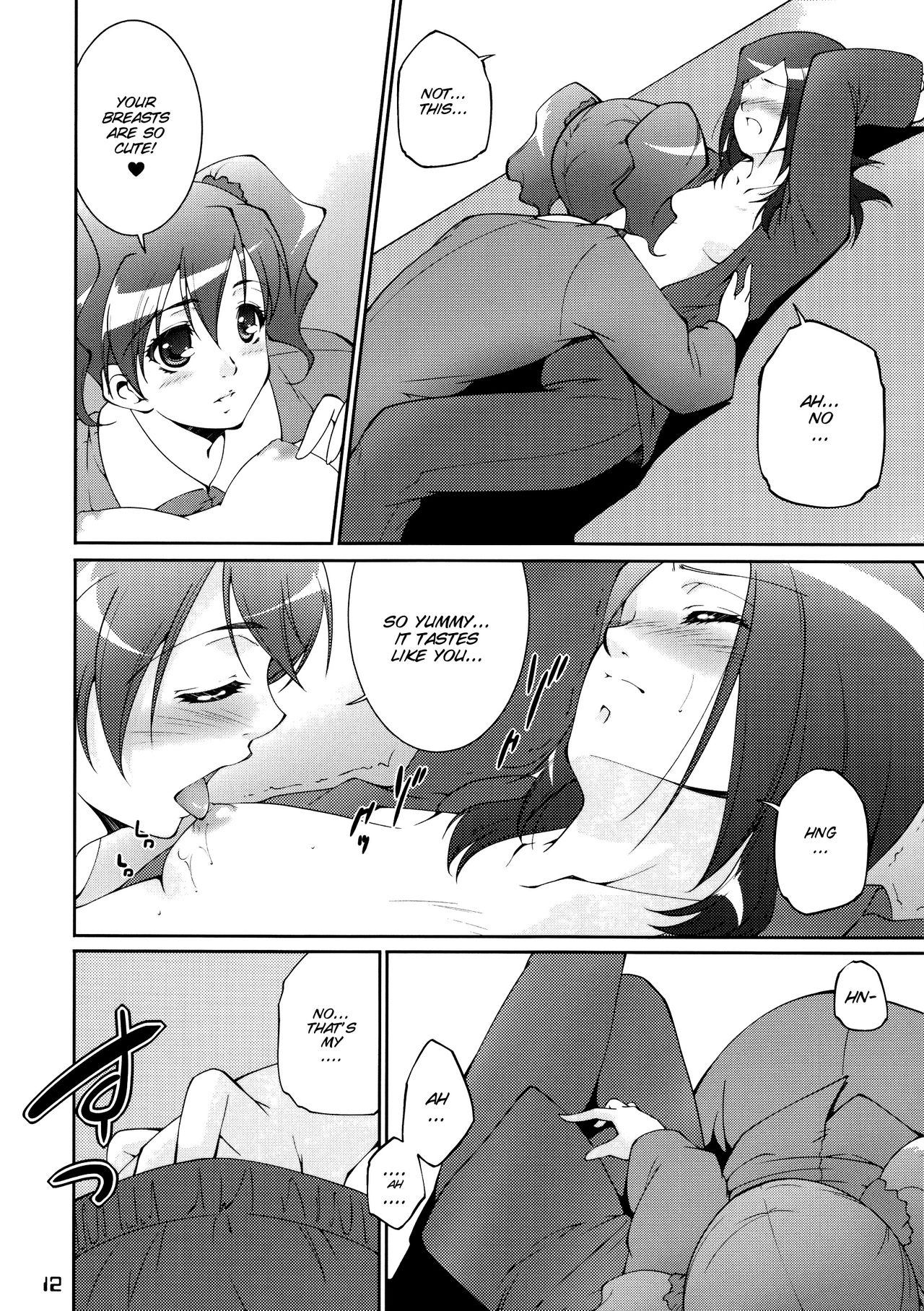 (C76) [樹堂 (東磨樹)] ふれっしゅ!ぴーきす (フレッシュプリキュア!) [英訳]